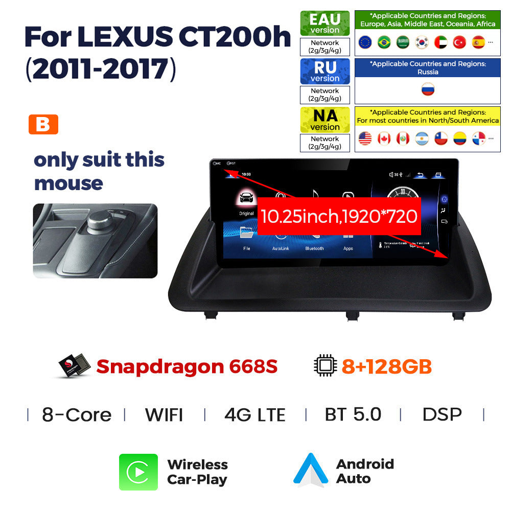 Suitable for lexus ct200h 2011-2017 lexus ct restoration large screen android smart navigator