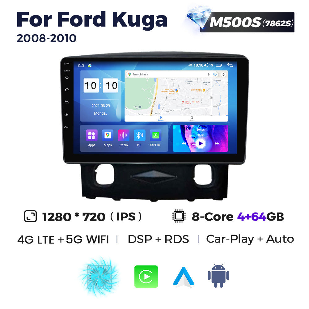 Suitable for ford kuga 2008-2010 ford escape car central control android navigation wireless carplay