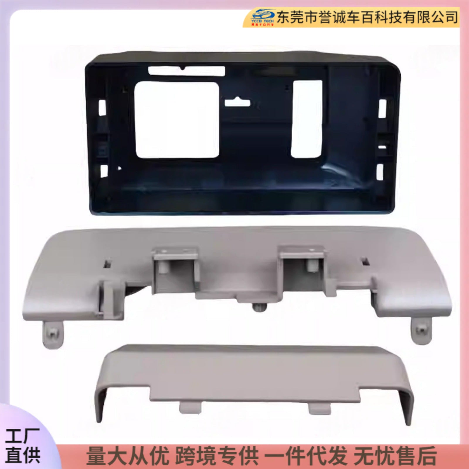 Suitable for 24 models of wuling mini macaron 12.3inch car navigation frame center control dvd panel restoration rack