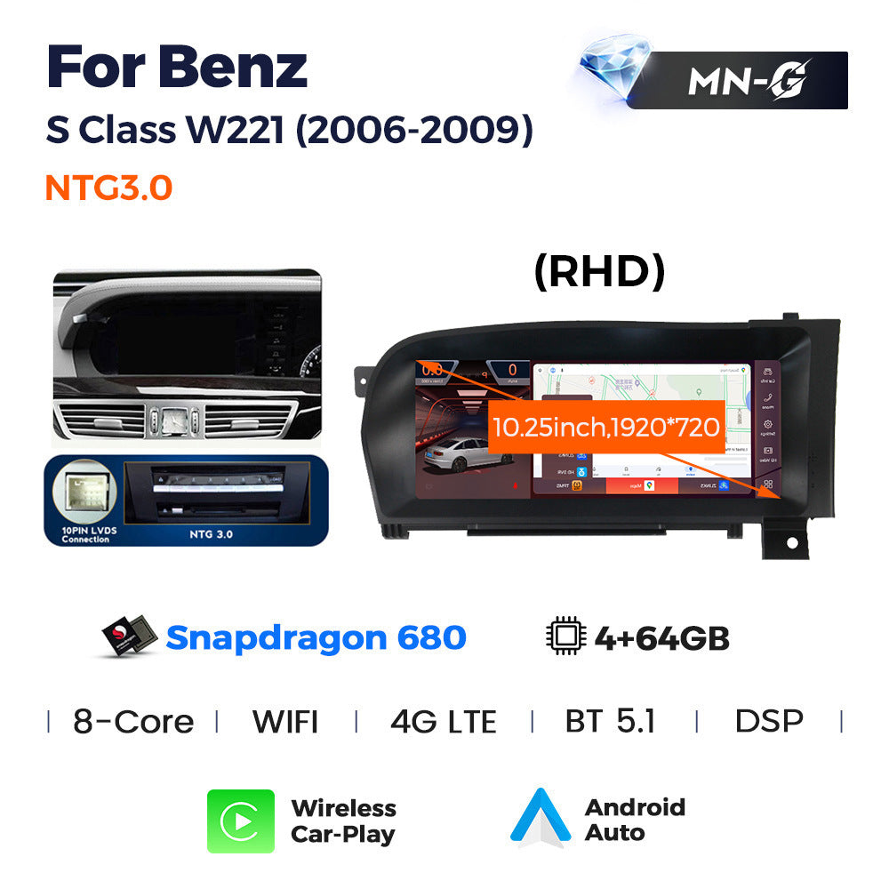 Suitable for mercedes-benz s-class w221 2006-2013 screen replacement android car navigation