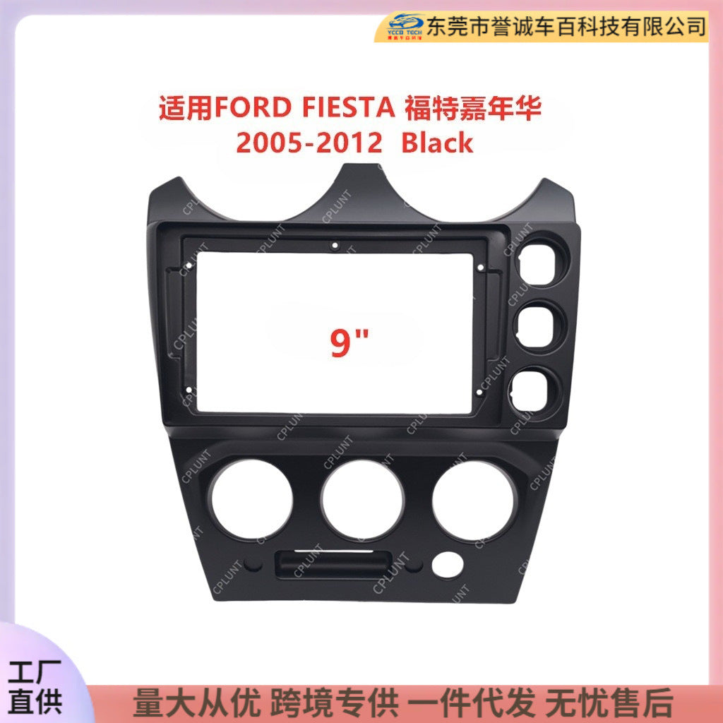 Suitable for 05-12 ford fiesta ford fiesta android central control navigation surface frame audio restoration panel