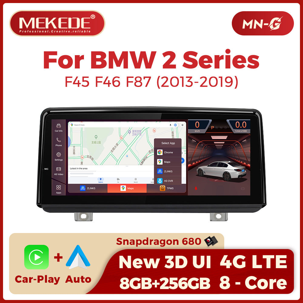 8.8 inch Suitable for BMW 2 Series F45 F46 F87 Android large screen central control Car navigation Bluetooth Carplay