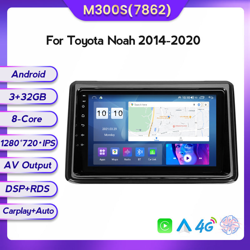 Compatible with the modified Android Noah 14-20 model with an 8+128GB central navigation screen