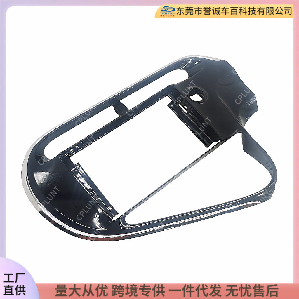 Android navigation surface frame dvd panel suitable for toyota toyota prius c versatile frame bracket