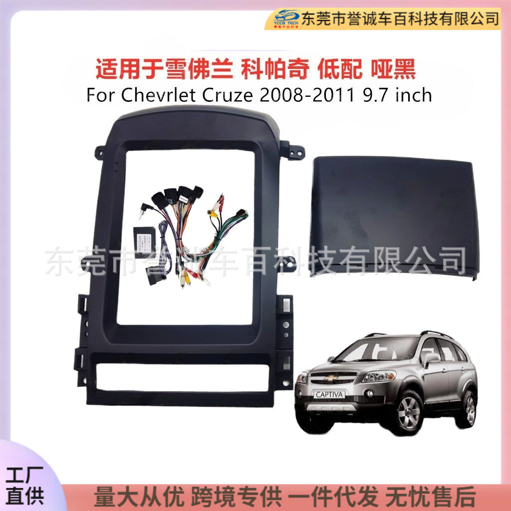 Android navigation surface frame suitable for chevrolet captiva center console dvd panel restoration