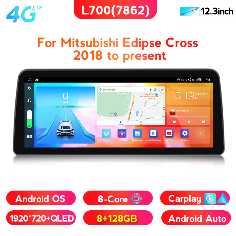 Compatible with the Mitsubishi Xpander 2017 model Android central control car navigation all-in-one 12.3-inch