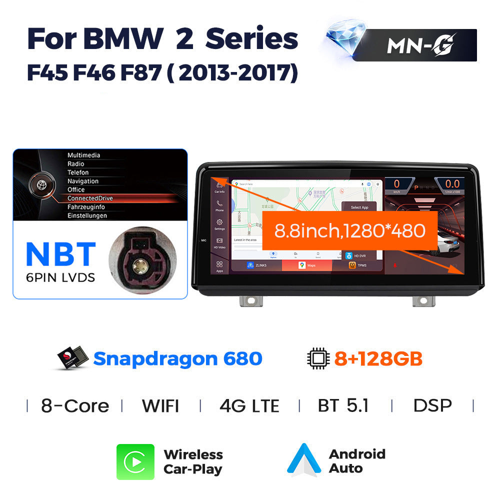 8.8 inch Suitable for BMW 2 Series F45 F46 F87 Android large screen central control Car navigation Bluetooth Carplay