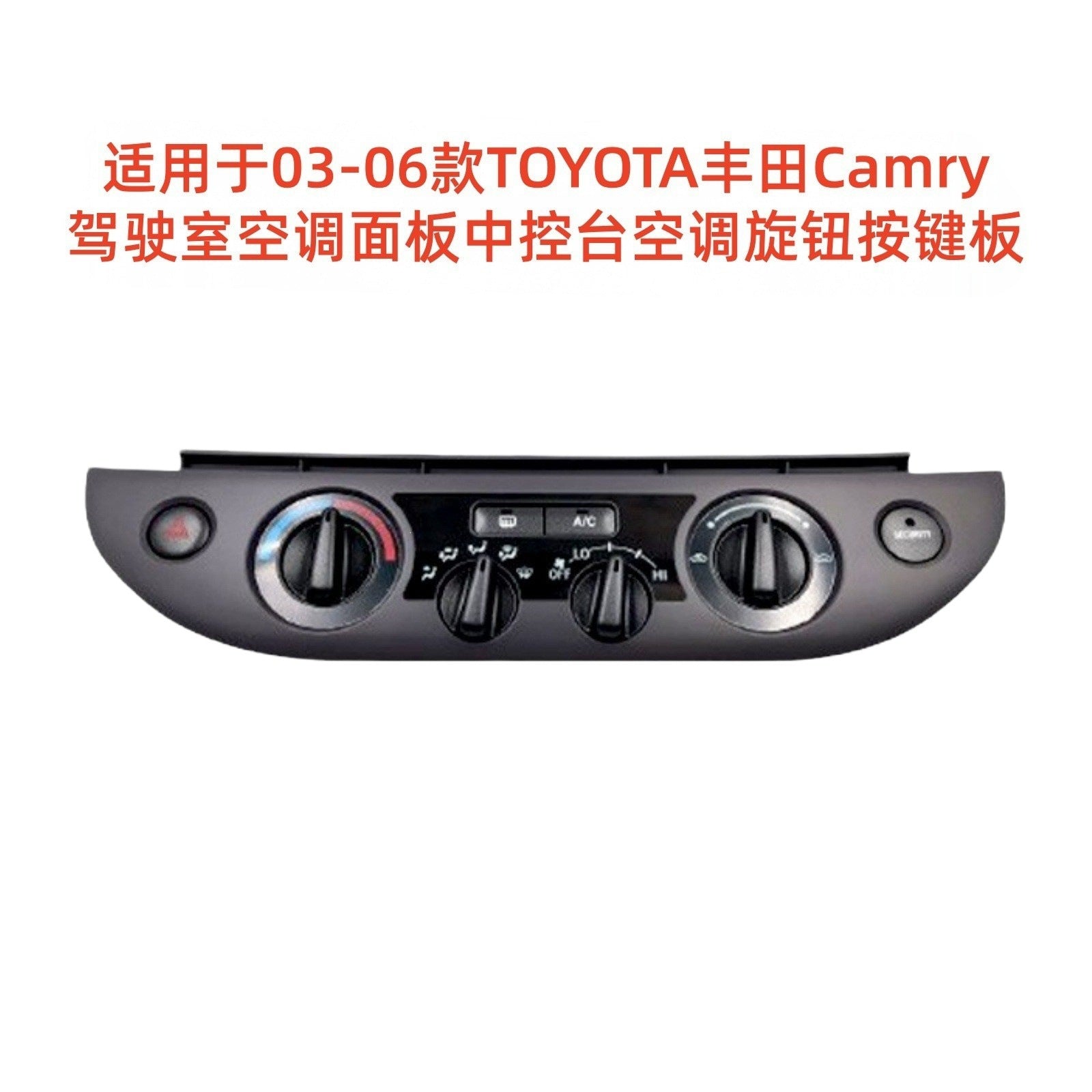 Cabin air conditioning panel for 2003-2006 toyota camry center console ac knob button panel