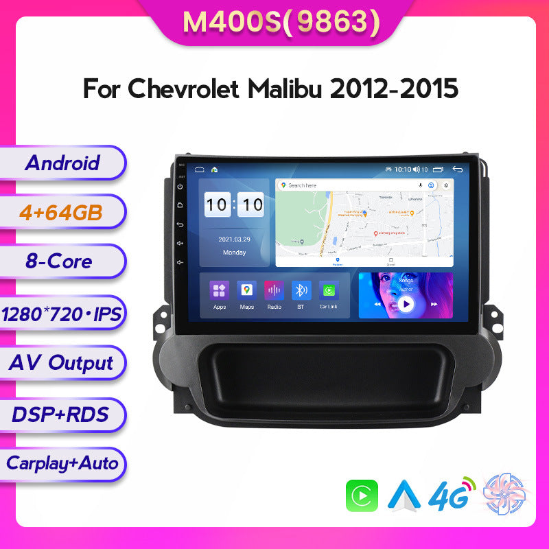 Suitable for chevrolet malibu 2012-2015 car central control intelligent navigation
