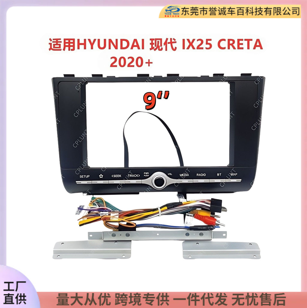 Central control android navigation dvd face frame suitable for 2020 hyundai ix25cretarestoration panel versatile frame