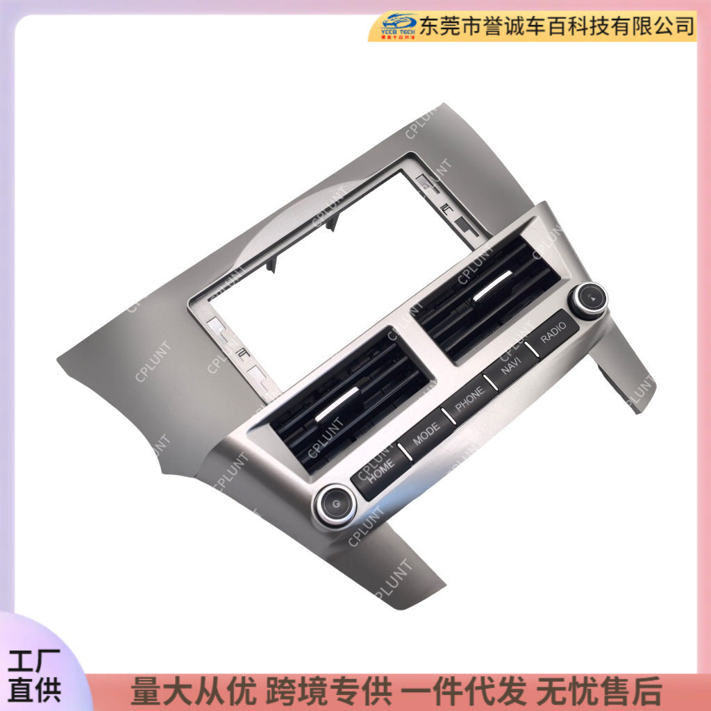 Central control navigation surface frame suitable for subaru legacy outback subaru legacy outback restoration panel