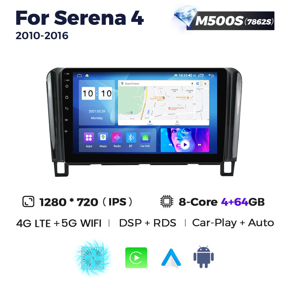 Suitable for nissan serena 4 2010-2016 nissan car android navigator
