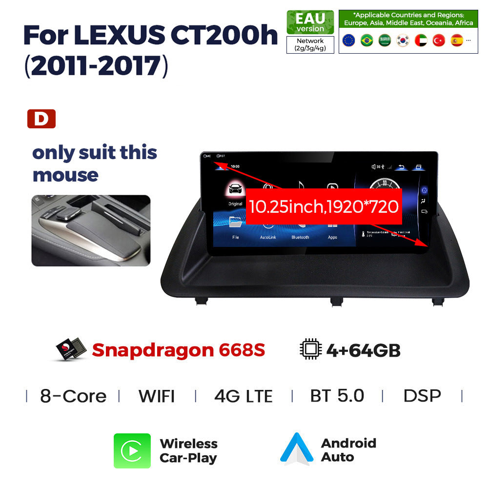 Suitable for lexus ct200h 2011-2017 lexus ct restoration large screen android smart navigator