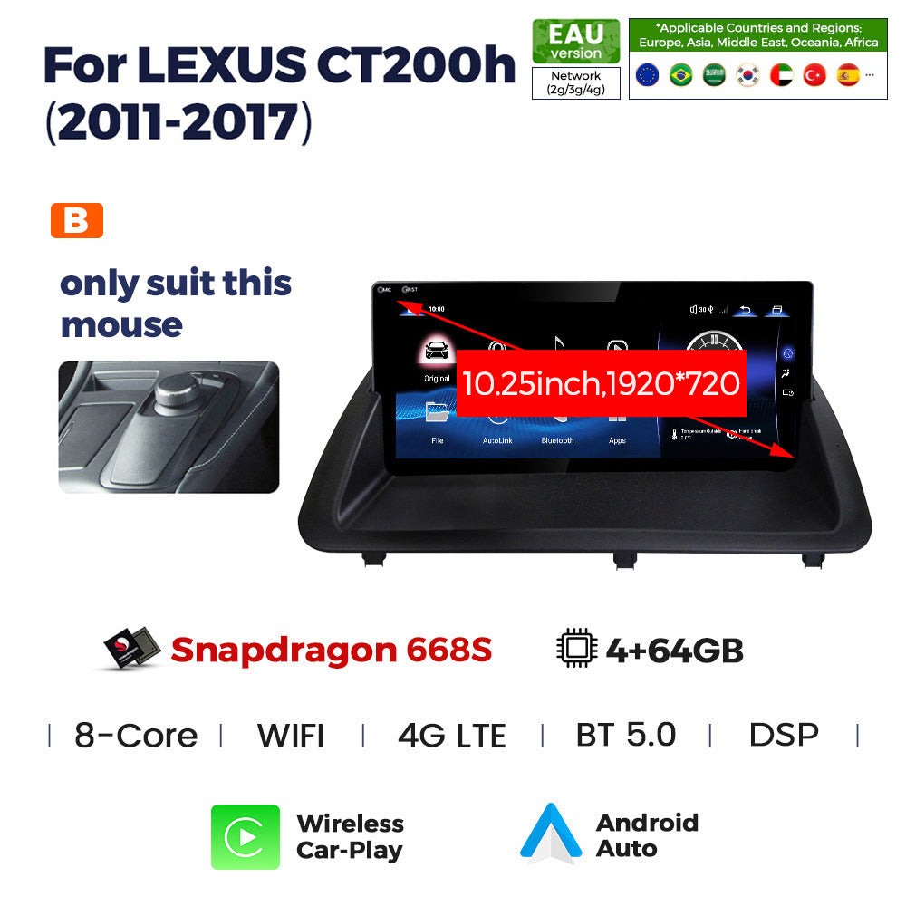 Suitable for lexus ct200h 2011-2017 lexus ct restoration large screen android smart navigator