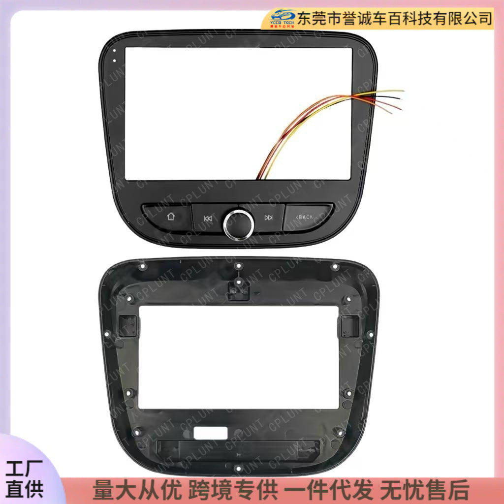 Suitable for 17-22 chevrolet equinox chevrolet equinox central control navigation surface frame panel