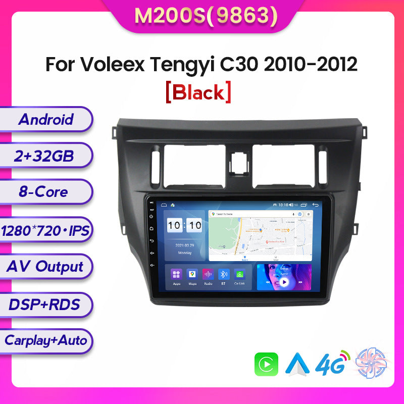 Suitable for 10 models of great wall tengyi c30 voleex tengyi c30 large screen android car central control navigator