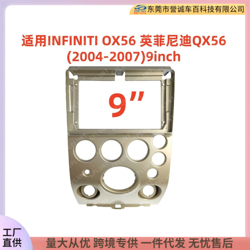 Versatile frame kit compatible with 2004-2007 infiniti qx56 car dvd navigation panel modification