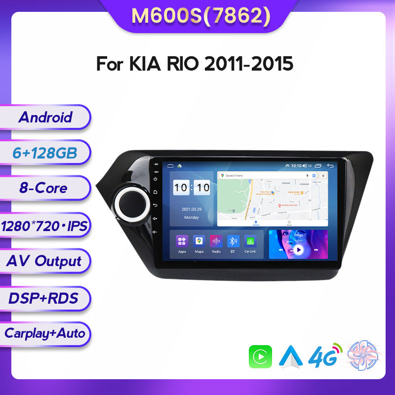 Suitable for 11-15 kia k2 rio android car central control navigator wireless carplay