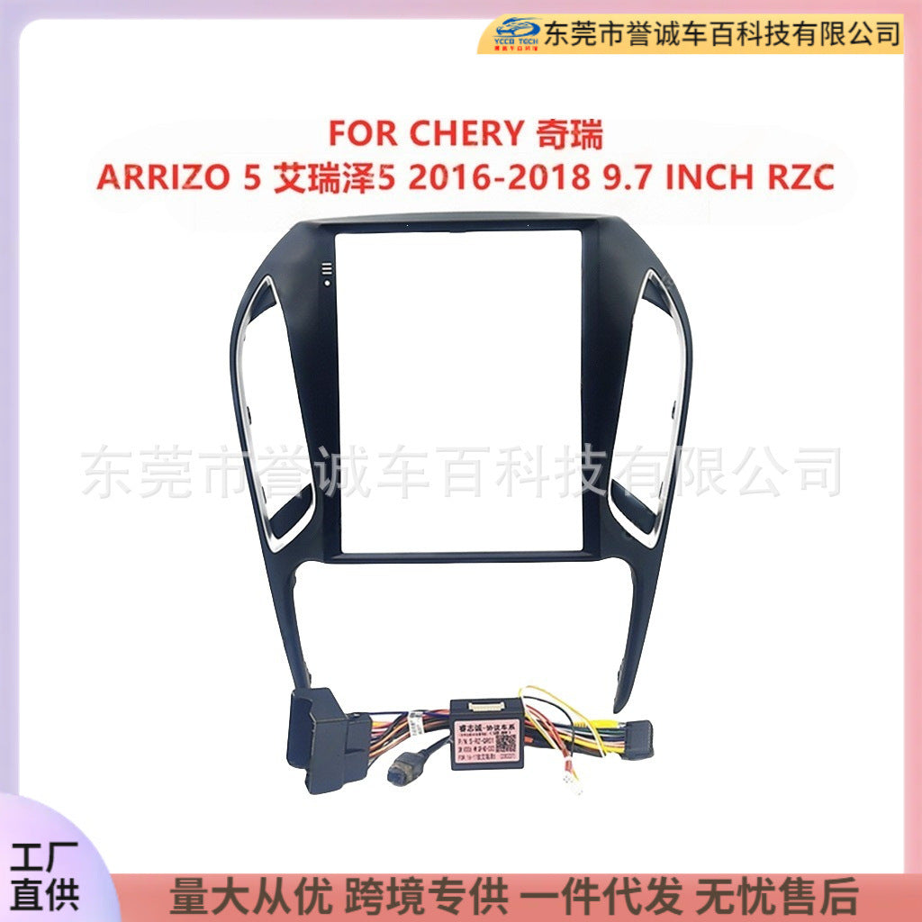 Center console navigation surface frame versatile set frame suitable for chery chery arrizo 5 arrizo 5 panel restoration