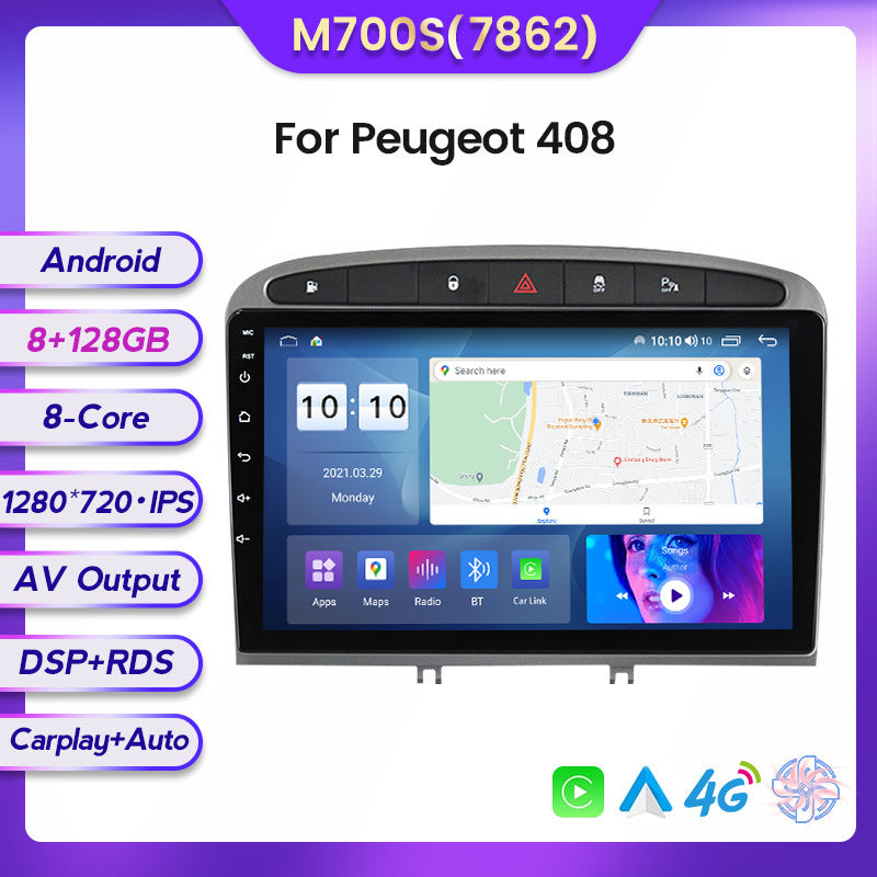 Suitable for peugeot 408, large screen car central control android navigator wireless carplay