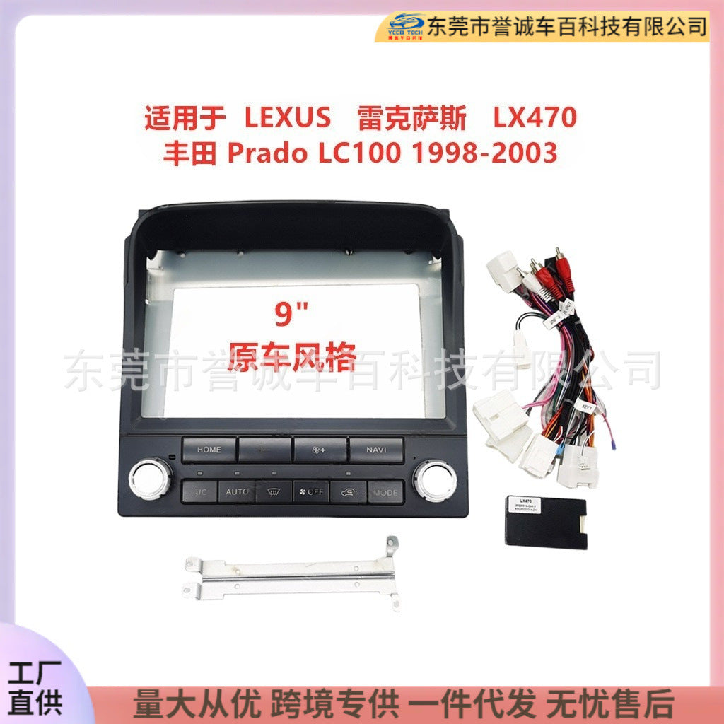 Central control navigation surface frame suitable for lexus lexus lx470 toyota prado lc100restoration panel