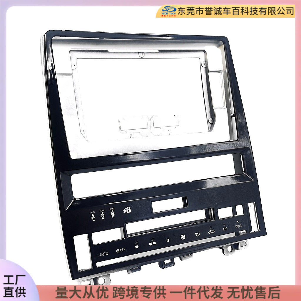Android navigation face frame is suitable for toyota avalon asia dragon central control dvd panel restoration versatile frame
