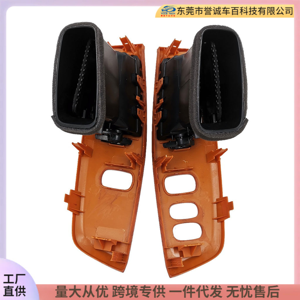 Suitable for 03-08 toyota land cruiser instrument panel air conditioning outlet peach pattern trim plate air conditioning outlet