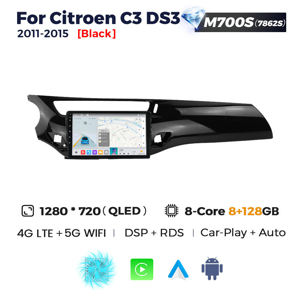 Suitable for citroen ds3 c3 2011-2015 citroen ds3 central control smart car android navigation