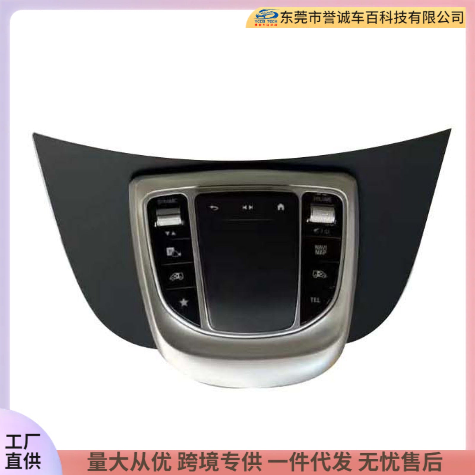 Suitable for 16-22 benz mercedes-benz v 12.3inch large screen navigation center control panel navigation center control panel
