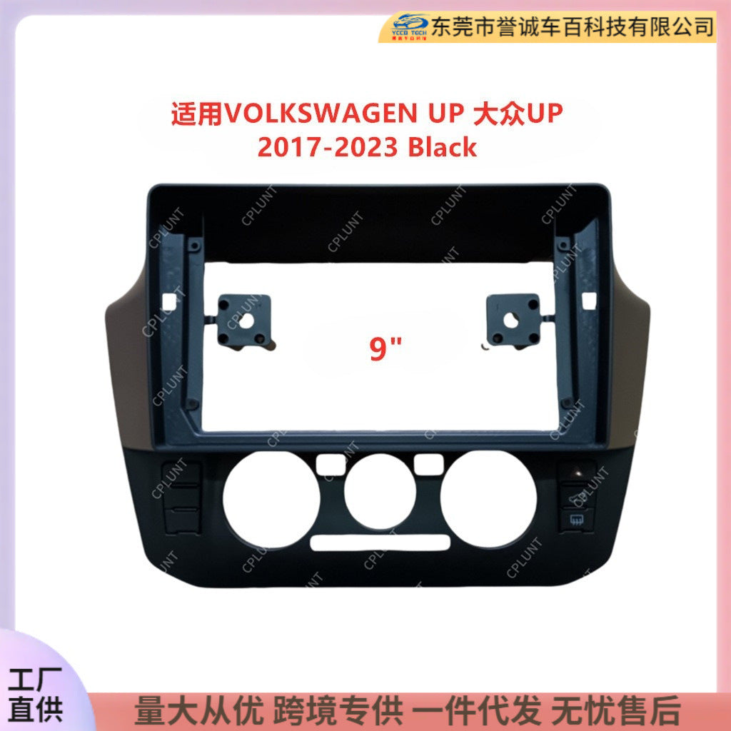 Suitable for 17-23 volkswagen up volkswagen up android central control navigation surface frame audio restoration panel