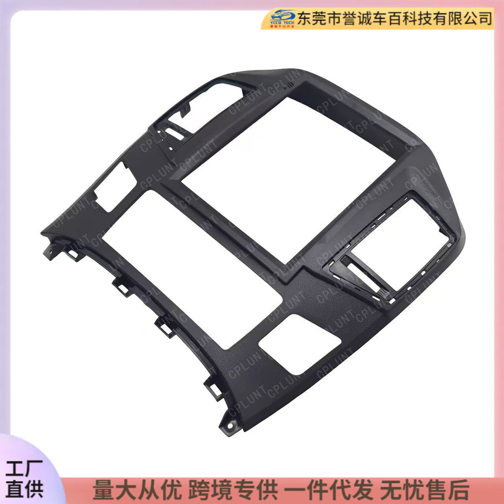 Suitable for hyundai starex h1 hyundai h1 central control navigation surface frame restoration panel versatile set frame