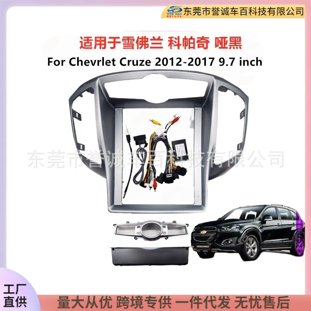 Android navigation surface frame versatile set frame is suitable for 2012-2017 chevrolet center control dvd surface frame restoration