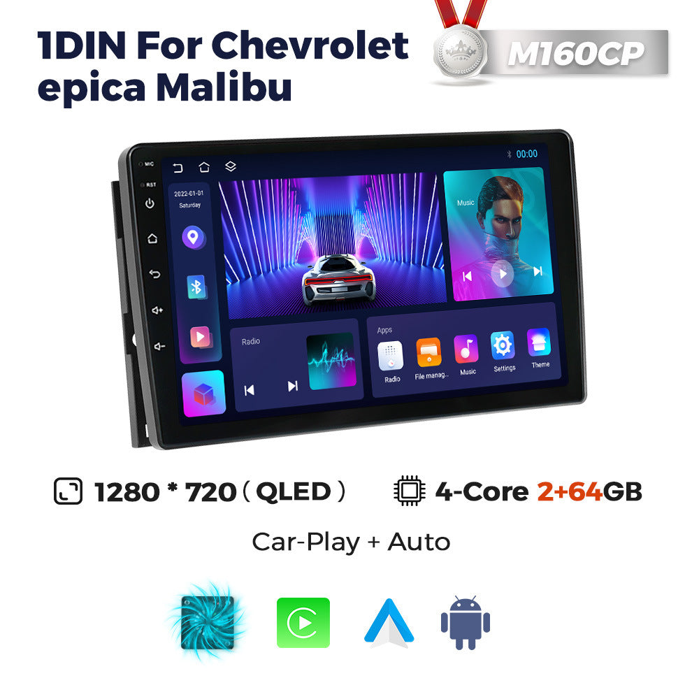 Suitable for chevrolet captiva 2012-2015 epica malibu car android navigator