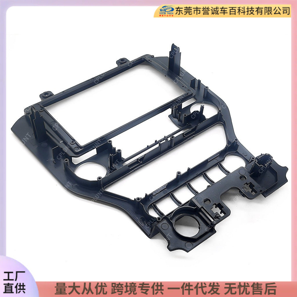 Suitable for ford mustang high-end android navigation frame dvd panel versatile frame audio restoration