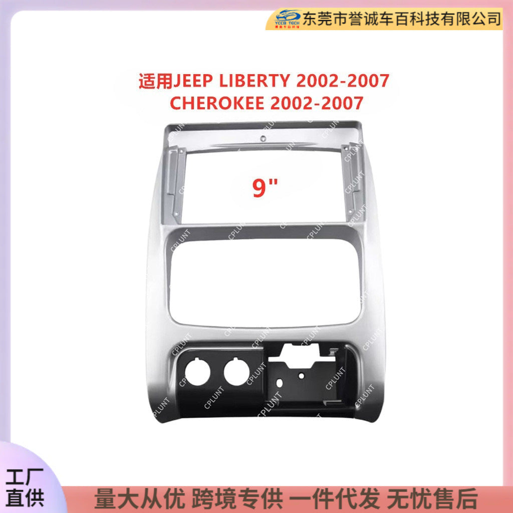 Radio panel suitable for jeep liberty cherokee android central control navigation surface frame audio restoration