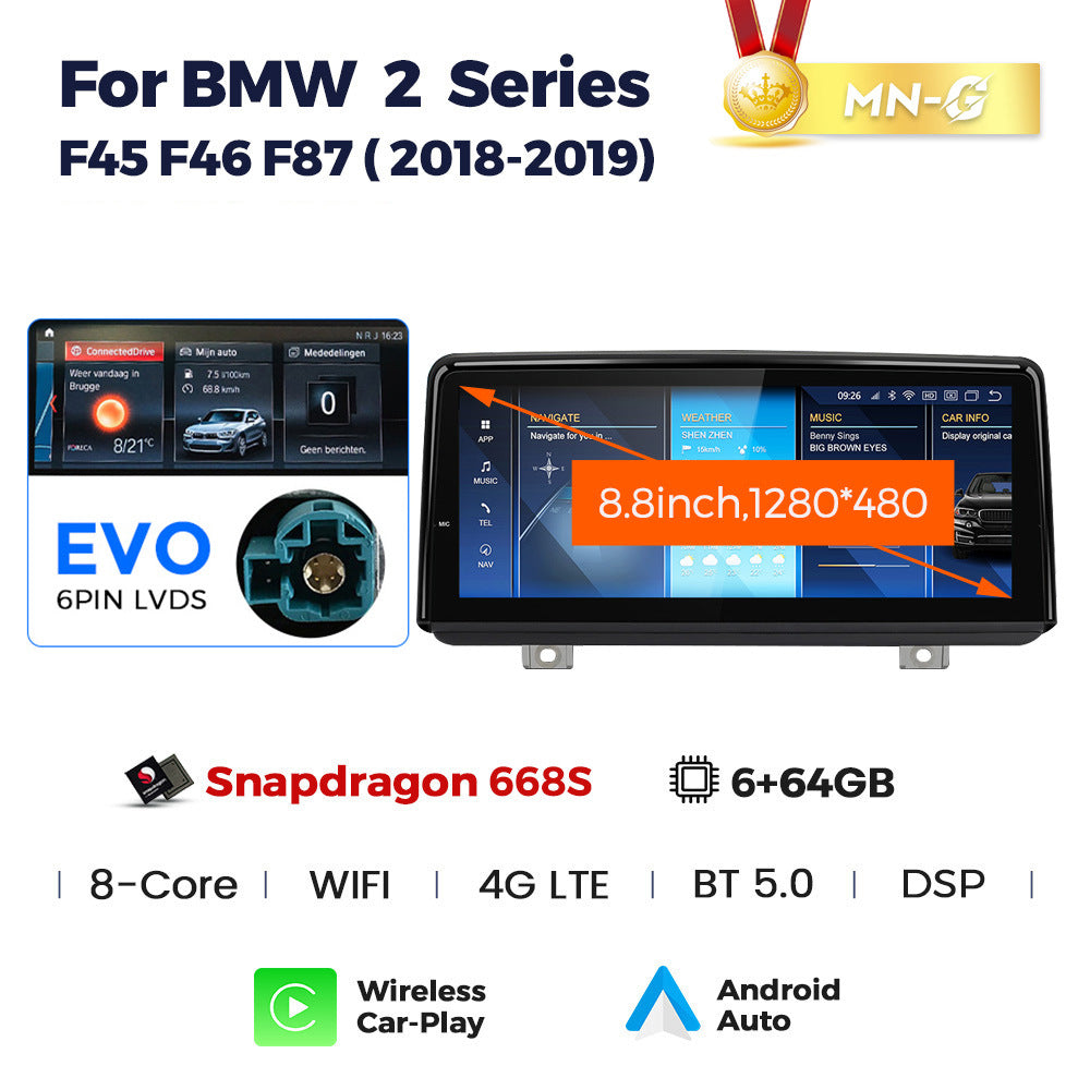 Suitable for bmw 2 series f22/f45/f46 mpv 2013-2019 android car navigation 8.8"