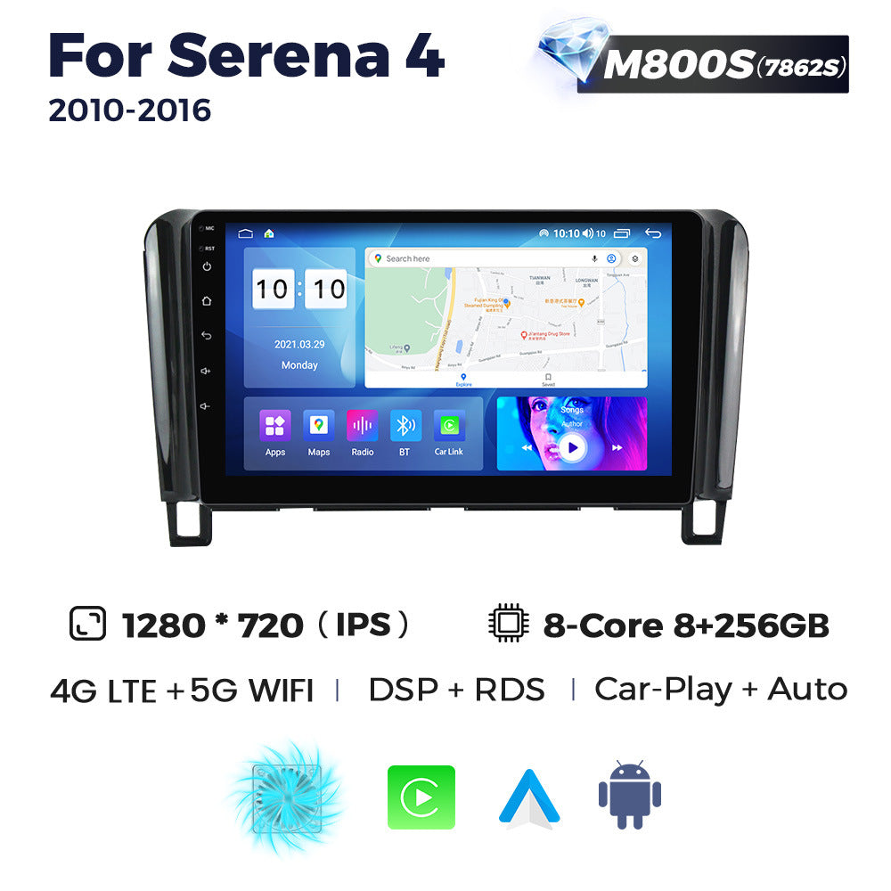 Suitable for nissan serena 4 2010-2016 nissan car android navigator