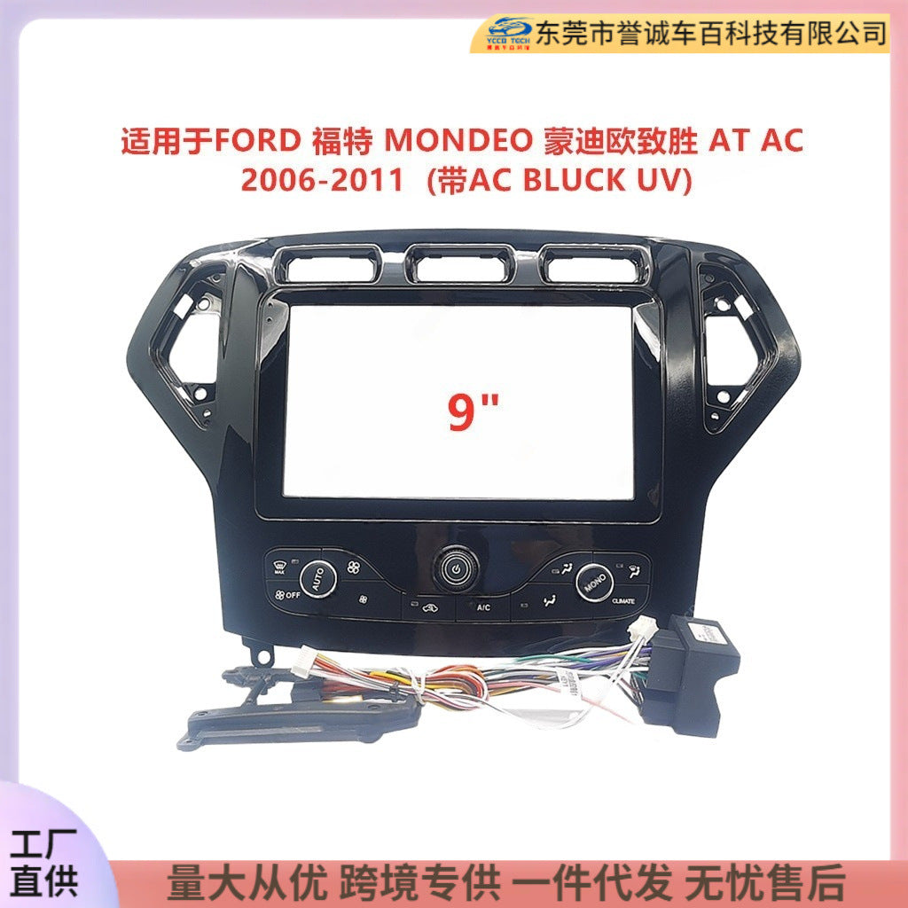 Versatile trim kit compatible with ford mondeo/mondeo/zhisheng center console navigation bezel dvd panel modification