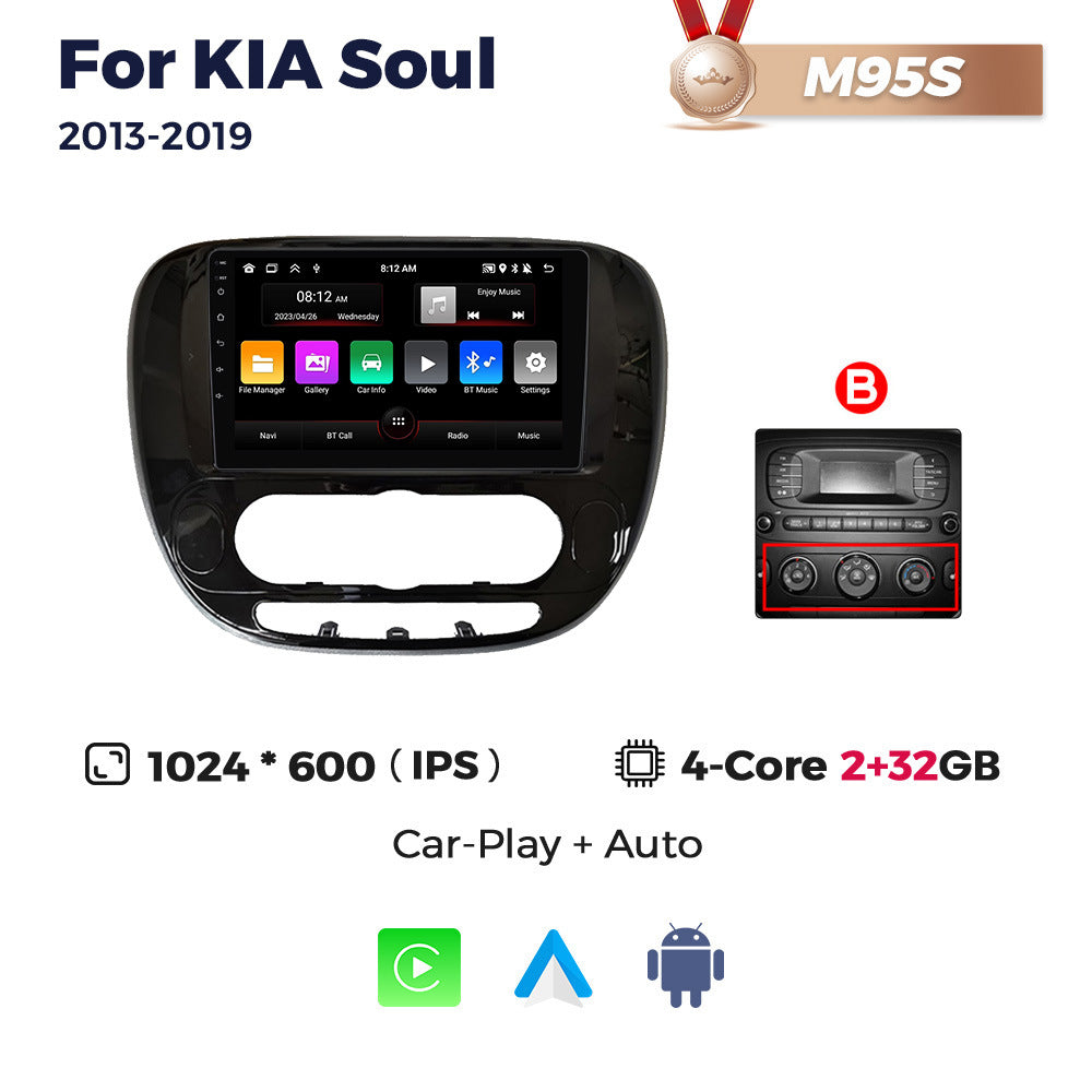 Suitable for kia soul 2014-2018 kia soul large screen android car smart central control navigator