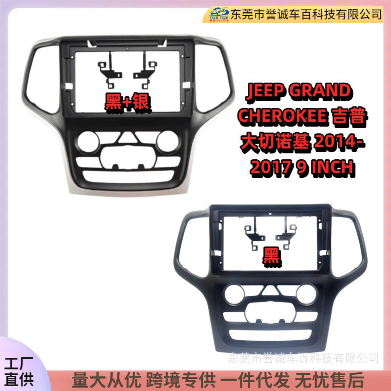 Suitable for 14-17 jeep grand cherokee restoration face frame variety frame