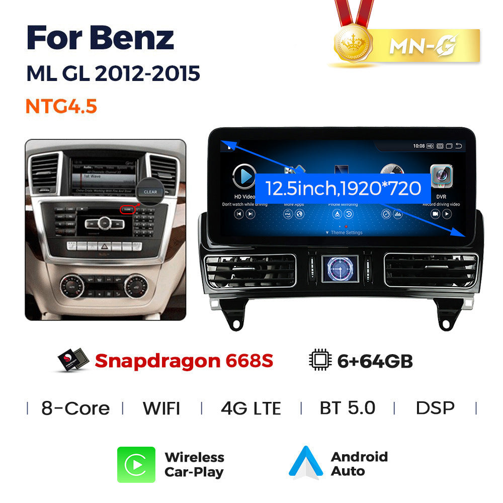 Suitable for benz ml gl 2012-2015 mercedes-benz ml original car restoration clock android large screen navigator