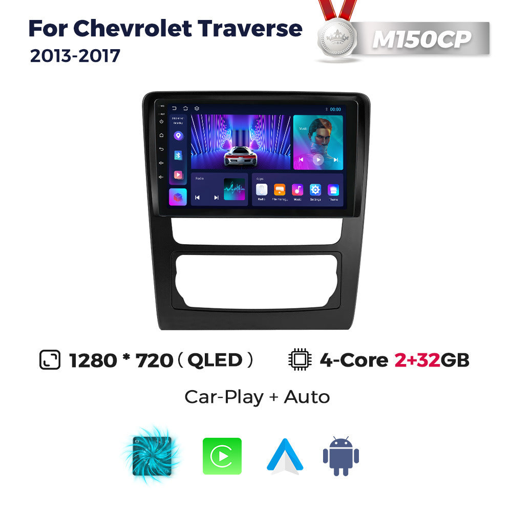 Suitable for chevrolet traverse 2013-2017 gmc car android smart navigator car machine