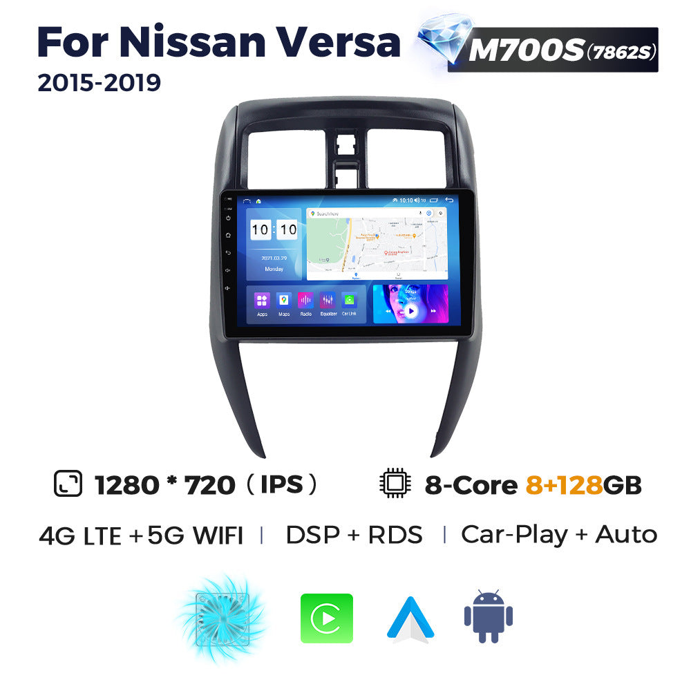 Suitable for nissan versa sedan 2015-2019 dual-hole nissan sunny car android navigator