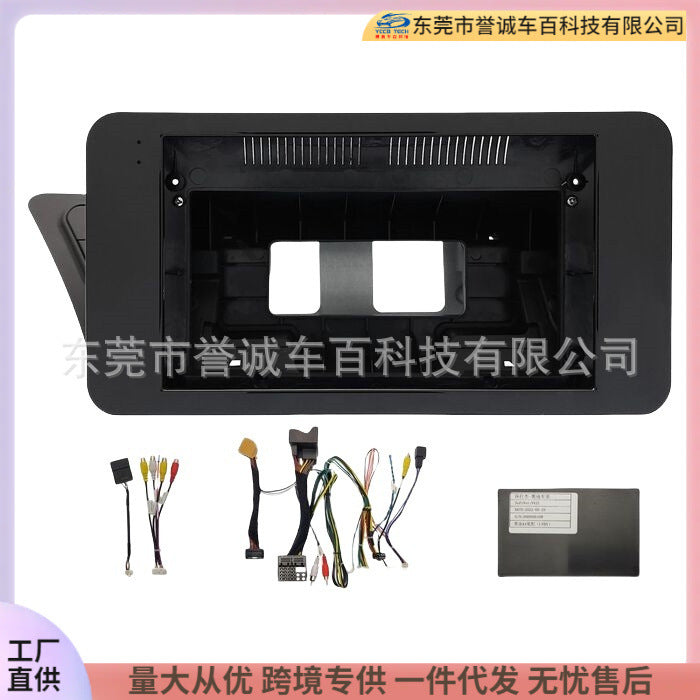 Suitable for 09-16audi audi a4lb8 central control large screen 12.3inch navigation surface frame versatile central control frame restoration