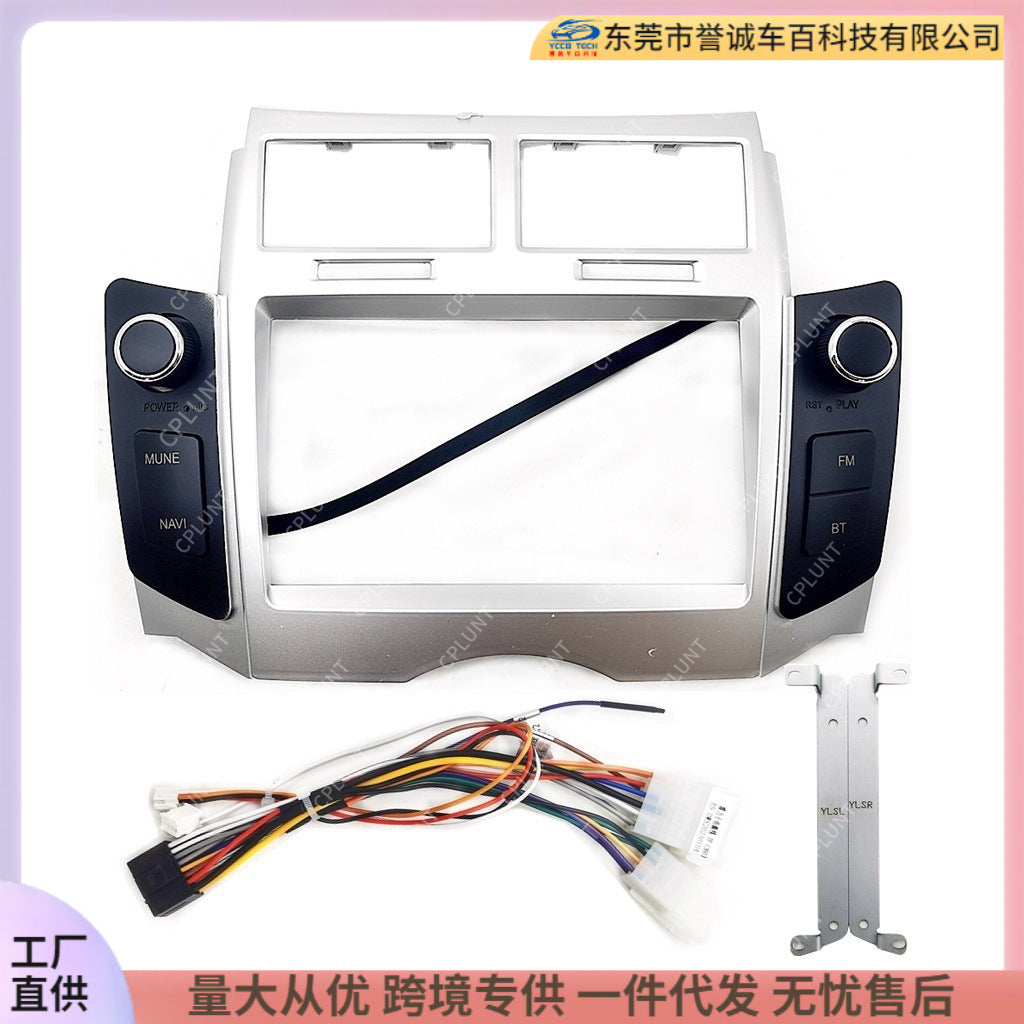 Suitable for toyota yaris android central control navigation dvd surface frame restoration panel versatile set frame