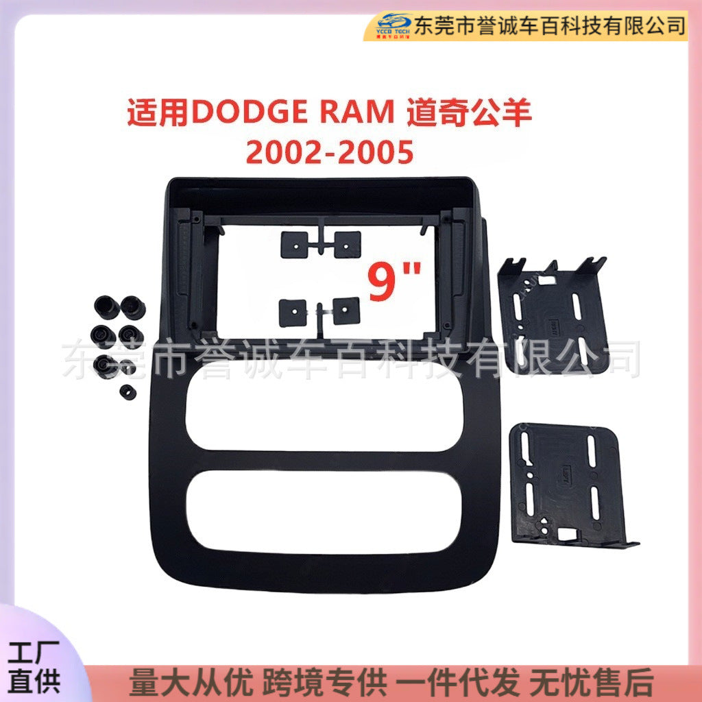 Suitable for dodge ram android large screen navigation surface frame audio restoration panel versatile set frame