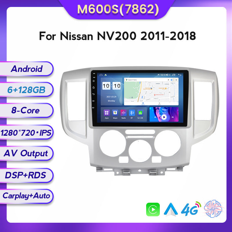 Suitable for 2011-2018 nissan nv200 car central control android navigation wireless carplay - fang yi tong 7862