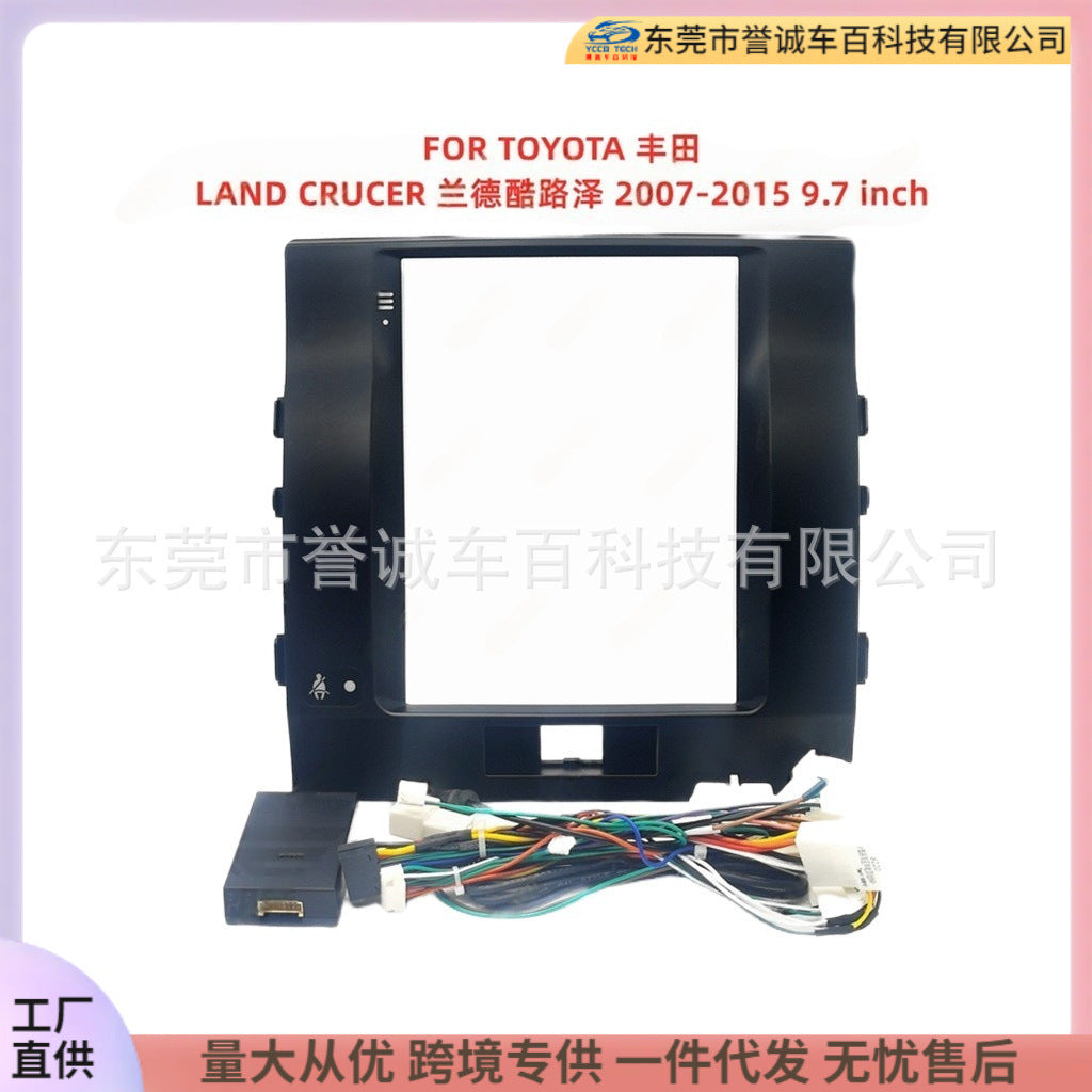 Suitable for toyota toyota central control dvd panel restoration android large screen navigation frame versatile set frame
