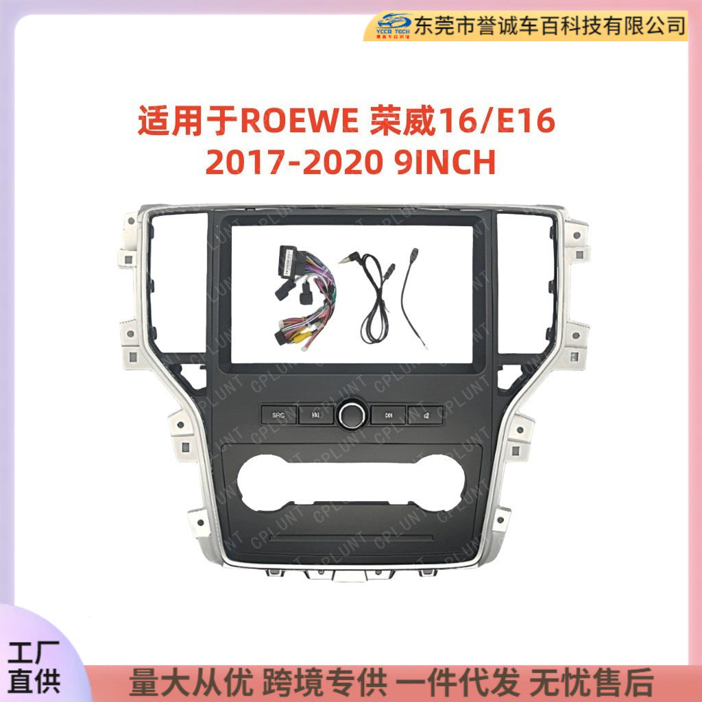Versatile trim kit compatible with 2017-2020 roewe i6/ei6 9inch center console navigation dvd upgrade bezel