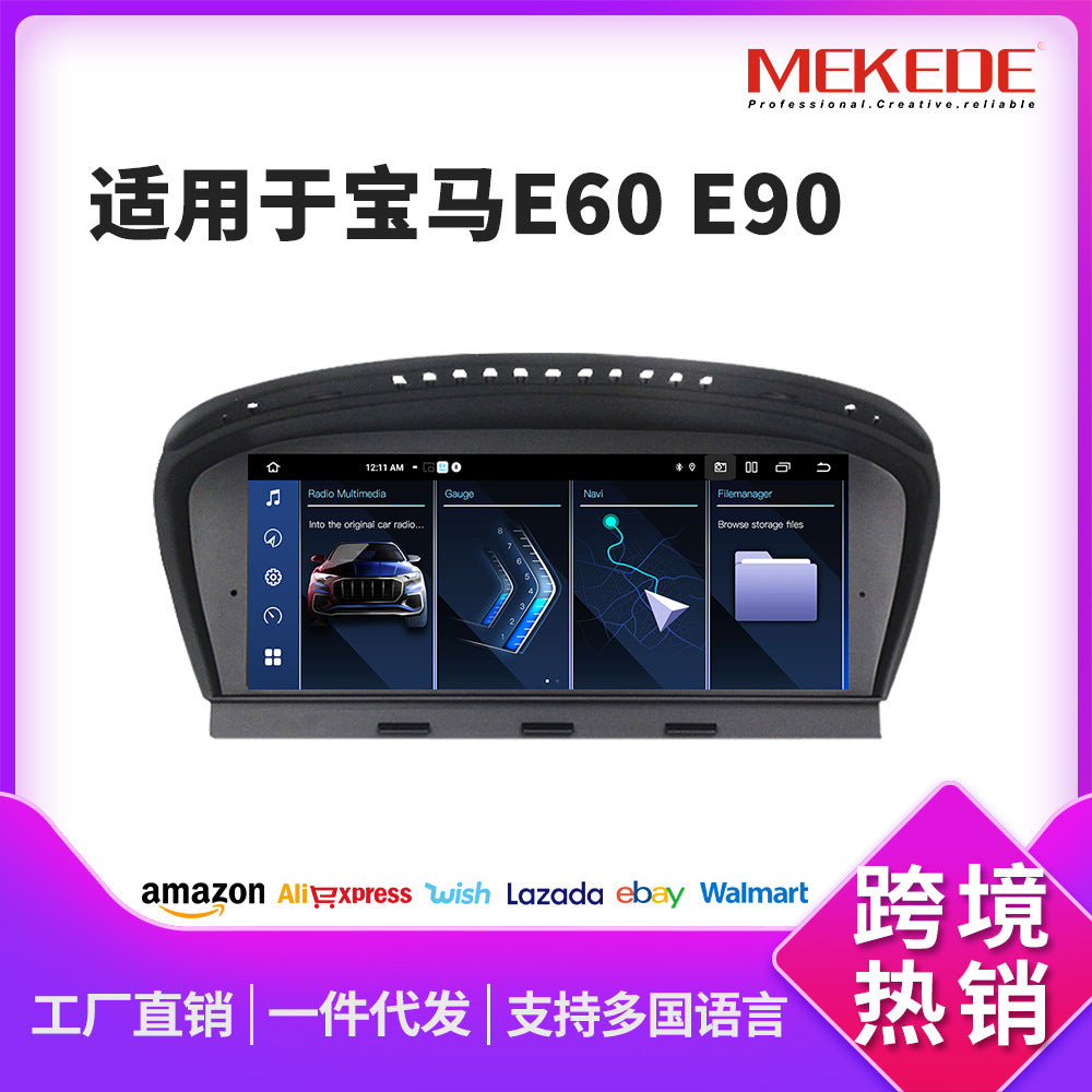 Suitable for BMW 3 Series/5 Series E60 E63 E90 E91 E92 Android Large Screen Central Navigation Radio